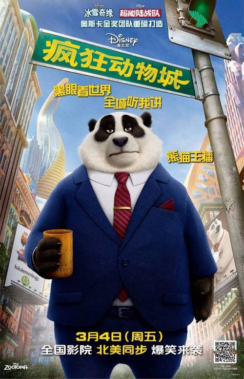 德恩谷学院本科offer